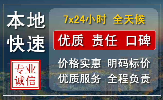 阎良区附近流动补胎电话.jpg