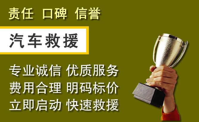 阎良区附近汽车换备胎电话.jpg