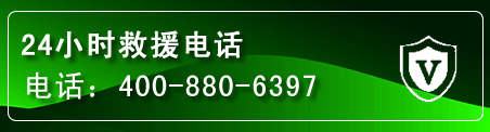 阎良区汽车救援电话