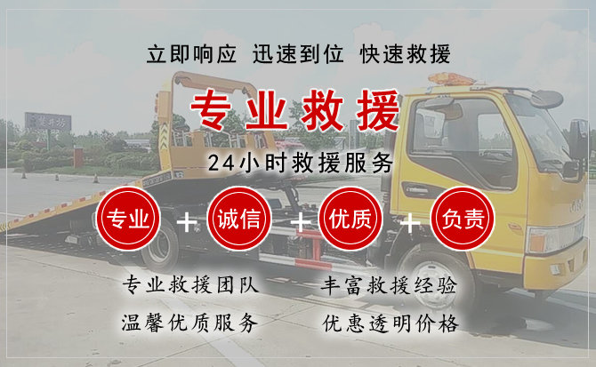 阎良区中途换轮胎电话.jpg"/